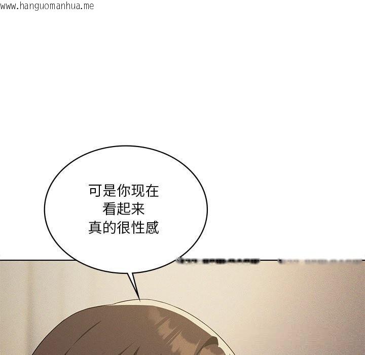 韩国漫画我靠升级逆袭成为大师韩漫_我靠升级逆袭成为大师-第55话在线免费阅读-韩国漫画-第122张图片
