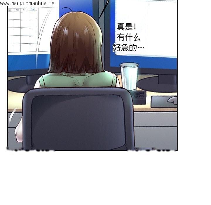 韩国漫画重生之长枪无敌韩漫_重生之长枪无敌-第67话在线免费阅读-韩国漫画-第124张图片