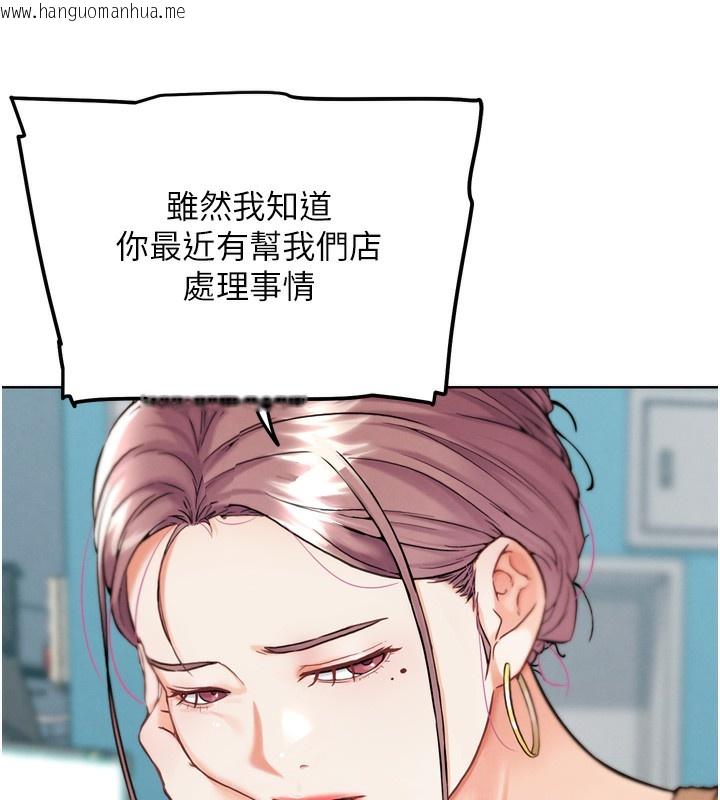 韩国漫画G斗吧!真人肉搏王韩漫_G斗吧!真人肉搏王-第12话-变身透明淫魔!在线免费阅读-韩国漫画-第102张图片