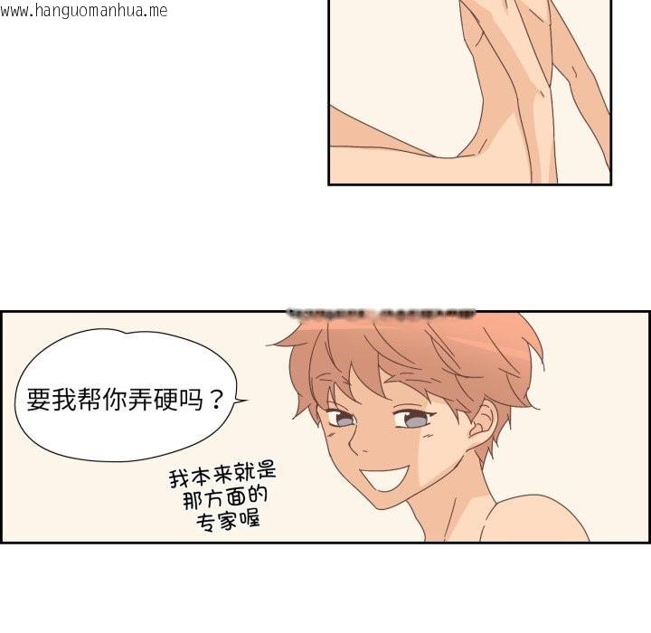 韩国漫画纯洁之罪韩漫_纯洁之罪-第14话在线免费阅读-韩国漫画-第47张图片