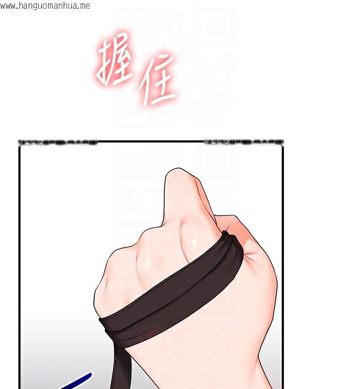 韩国漫画玩转学姐韩漫_玩转学姐-第72话-天降的黄色邀请函在线免费阅读-韩国漫画-第87张图片