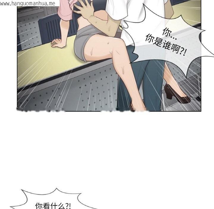 韩国漫画轻触!-解除封印韩漫_轻触!-解除封印-第20话在线免费阅读-韩国漫画-第29张图片