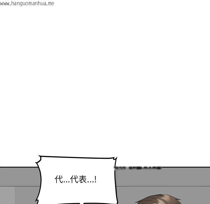 韩国漫画女子宿舍日记韩漫_女子宿舍日记-第9话在线免费阅读-韩国漫画-第82张图片