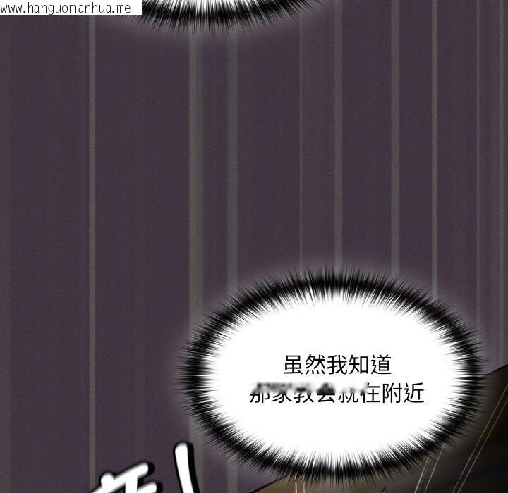 韩国漫画神圣陷阱韩漫_神圣陷阱-第1话在线免费阅读-韩国漫画-第161张图片