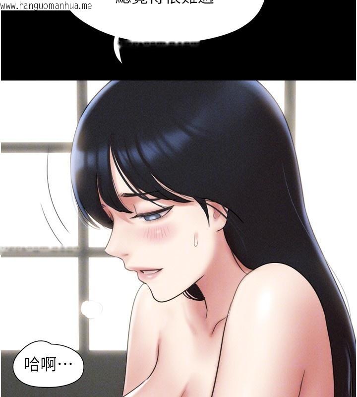 韩国漫画韶恩韩漫_韶恩-第60话-今晚想来点什么?在线免费阅读-韩国漫画-第78张图片