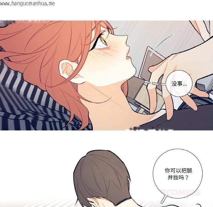 韩国漫画这都什么事儿啊？韩漫_这都什么事儿啊？-第4话在线免费阅读-韩国漫画-第50张图片