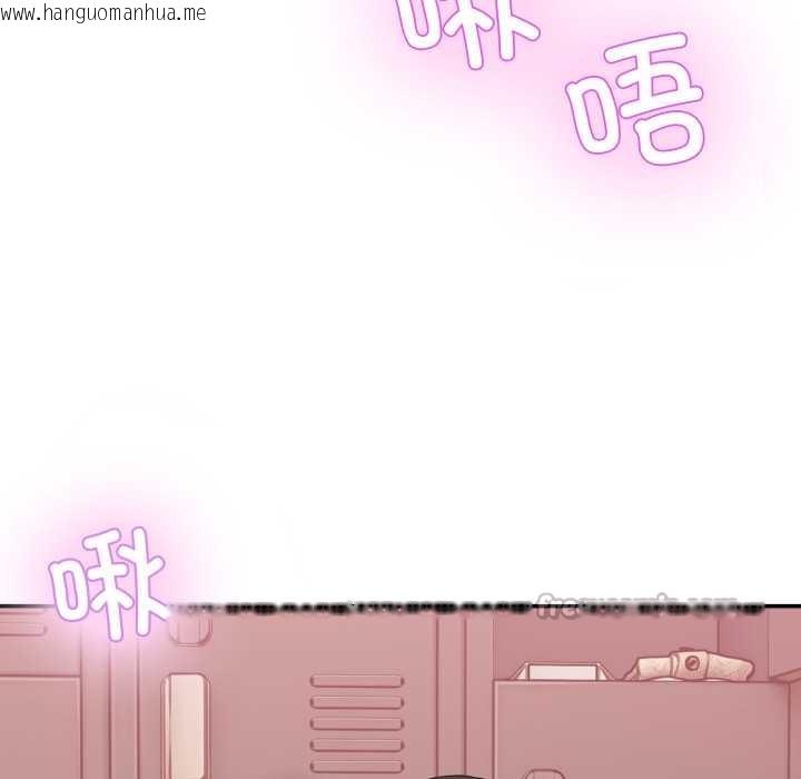 韩国漫画男人止步韩漫_男人止步-第15话在线免费阅读-韩国漫画-第140张图片