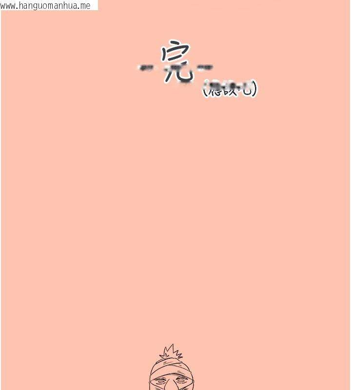 韩国漫画下一颤，性福韩漫_下一颤，性福-最终话-下一站，幸福在线免费阅读-韩国漫画-第186张图片