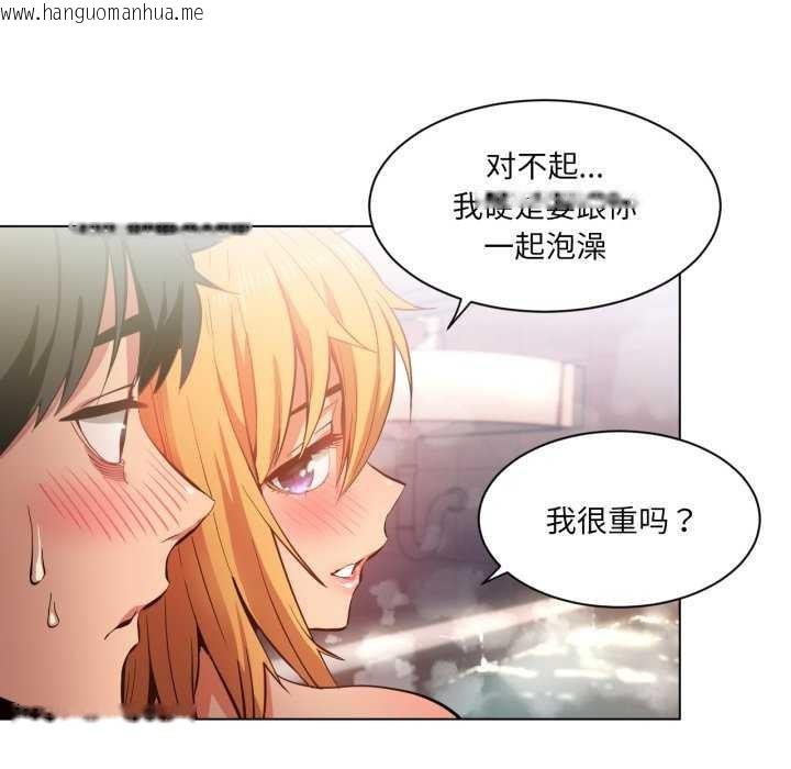 韩国漫画她的直播间韩漫_她的直播间-第20话在线免费阅读-韩国漫画-第7张图片