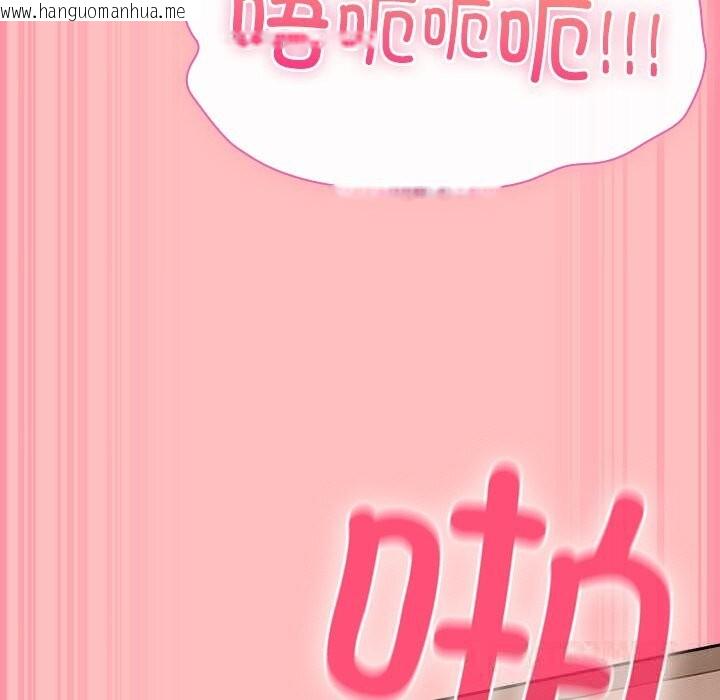 韩国漫画摸鱼生存指南/上班不要太认真韩漫_摸鱼生存指南/上班不要太认真-第10话在线免费阅读-韩国漫画-第92张图片