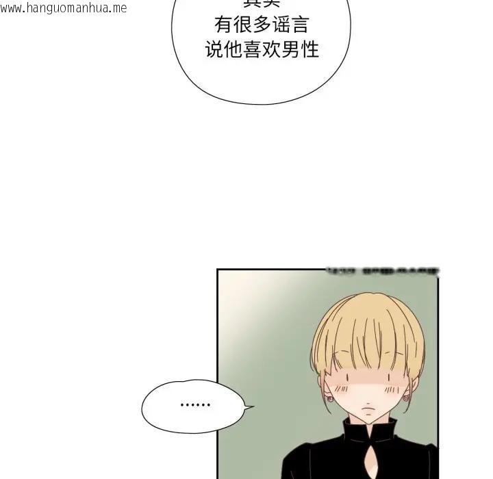 韩国漫画纯洁之罪韩漫_纯洁之罪-第13话在线免费阅读-韩国漫画-第48张图片