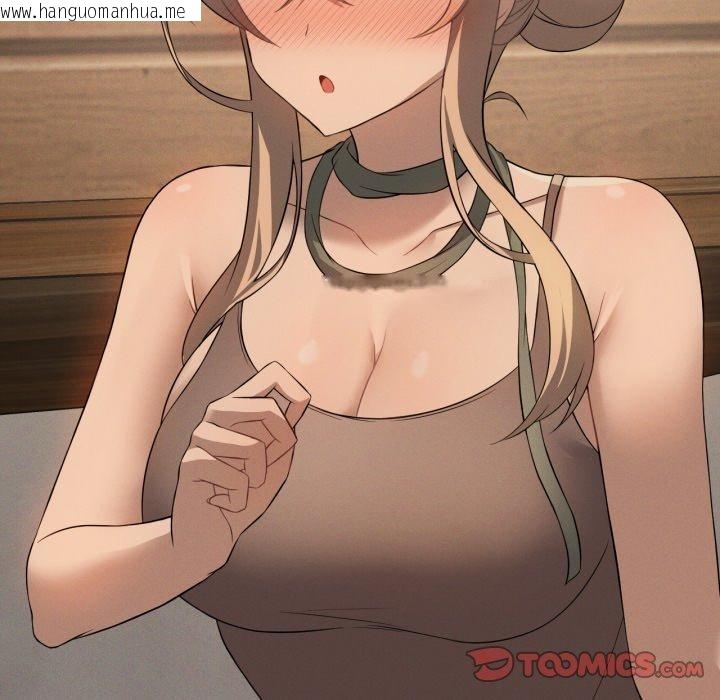 韩国漫画我靠升级逆袭成为大师韩漫_我靠升级逆袭成为大师-第54话在线免费阅读-韩国漫画-第12张图片