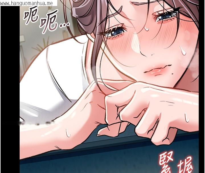 韩国漫画借妻条约韩漫_借妻条约-第5话-我来填满妳吧在线免费阅读-韩国漫画-第85张图片