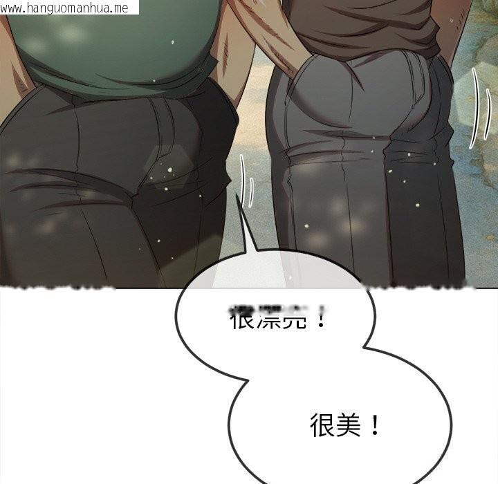 韩国漫画恶女勾勾缠/难缠小恶女韩漫_恶女勾勾缠/难缠小恶女-第264话在线免费阅读-韩国漫画-第26张图片