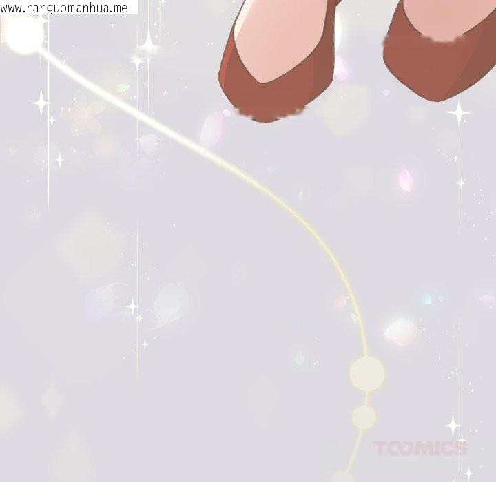 韩国漫画配角的生存任务韩漫_配角的生存任务-第25话在线免费阅读-韩国漫画-第156张图片