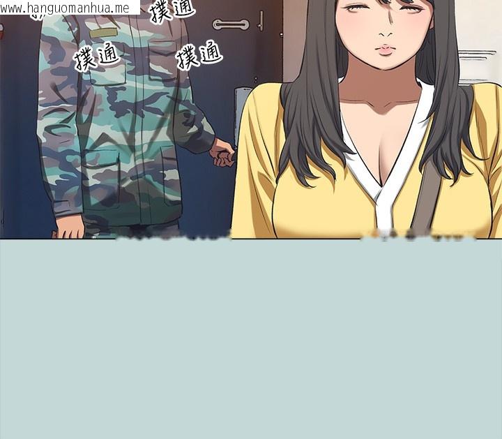 韩国漫画纵夏夜之梦(无码版)韩漫_纵夏夜之梦(无码版)-第114话-孤男寡女共处一室在线免费阅读-韩国漫画-第77张图片