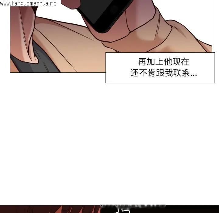 韩国漫画换身恋人韩漫_换身恋人-第5话在线免费阅读-韩国漫画-第88张图片