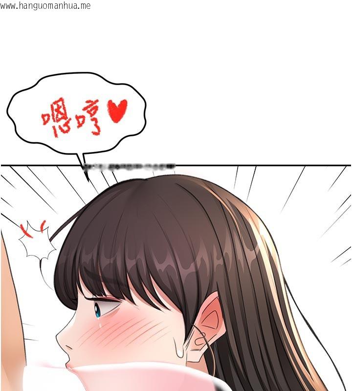 韩国漫画顶加套房的春天韩漫_顶加套房的春天-第28话-课金的威力在线免费阅读-韩国漫画-第116张图片