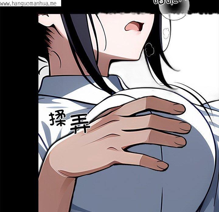 韩国漫画黑道X上班族/我身体里的那个家伙韩漫_黑道X上班族/我身体里的那个家伙-第18话在线免费阅读-韩国漫画-第135张图片