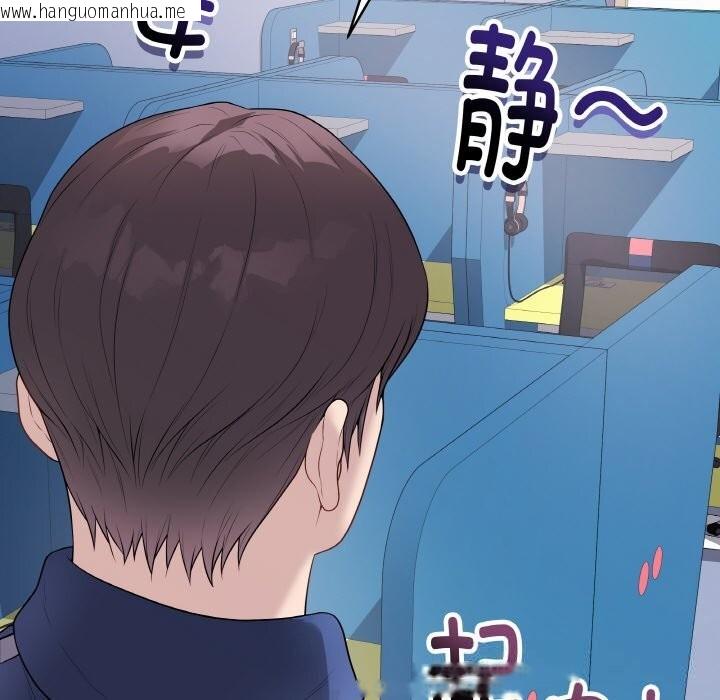 韩国漫画最后的冲刺韩漫_最后的冲刺-第23话在线免费阅读-韩国漫画-第207张图片