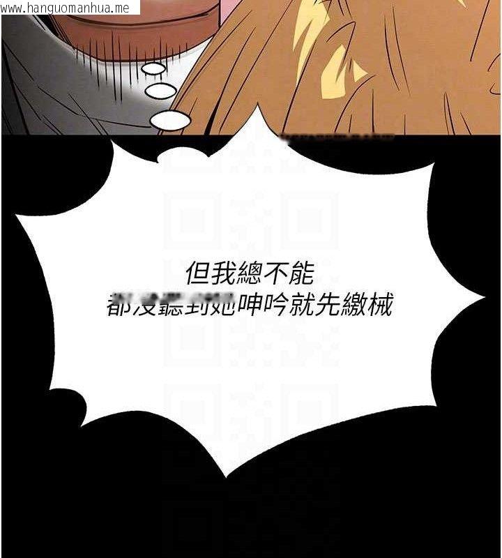 韩国漫画末日雕堡韩漫_末日雕堡-第38话-调教西洋AV女优在线免费阅读-韩国漫画-第72张图片