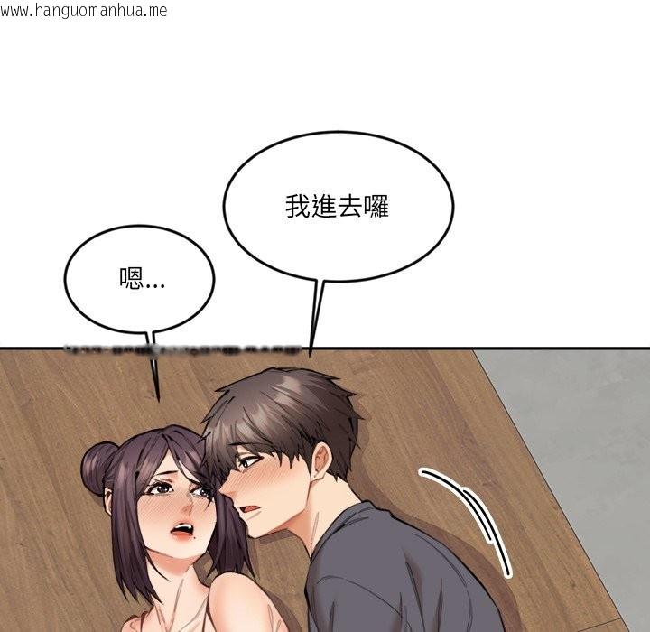 韩国漫画女子宿舍日记韩漫_女子宿舍日记-第10话在线免费阅读-韩国漫画-第35张图片