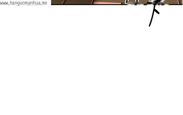 韩国漫画倒追游戏韩漫_倒追游戏-第9话-我其实…很享受被威胁在线免费阅读-韩国漫画-第189张图片