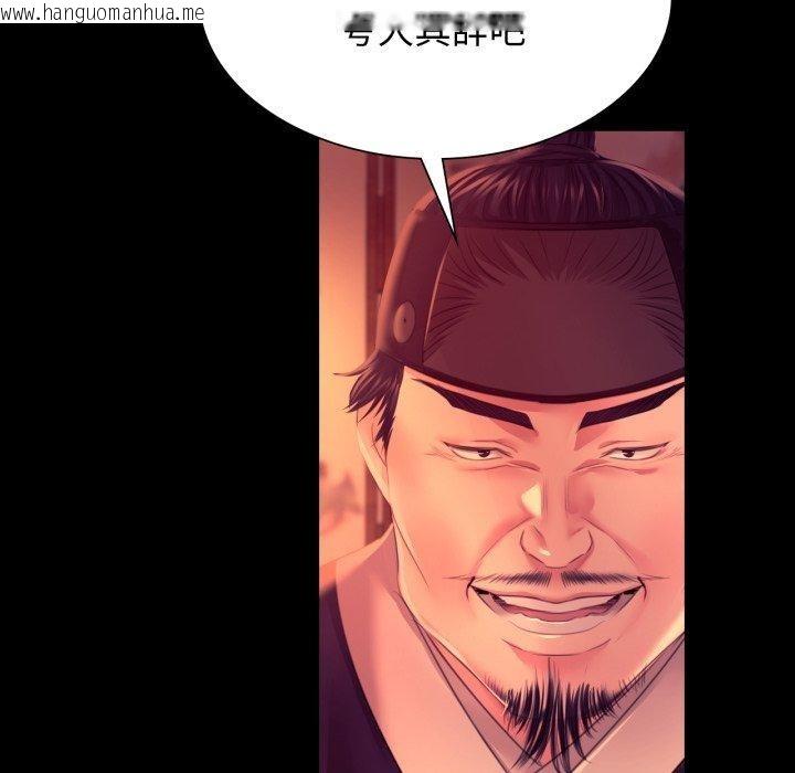 韩国漫画小姐韩漫_小姐-第79话在线免费阅读-韩国漫画-第86张图片