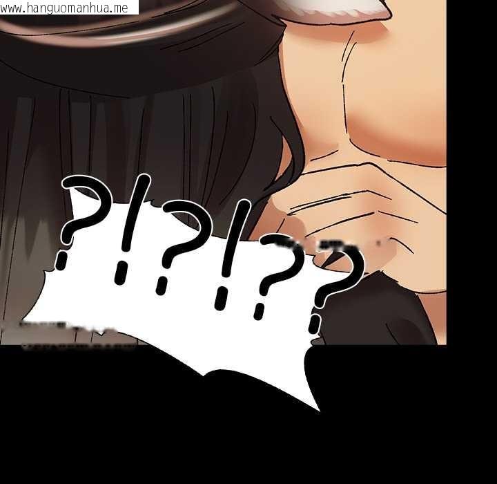 韩国漫画毛娘子传韩漫_毛娘子传-第4话在线免费阅读-韩国漫画-第71张图片
