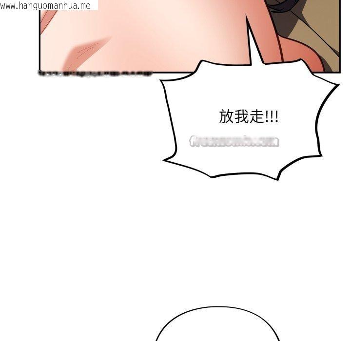 韩国漫画傻瓜病毒韩漫_傻瓜病毒-第30话在线免费阅读-韩国漫画-第14张图片