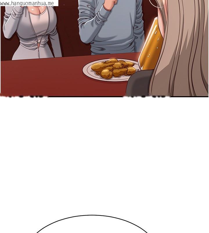 韩国漫画倒追游戏韩漫_倒追游戏-第10话-瞒著女友(?)偷偷来…在线免费阅读-韩国漫画-第58张图片