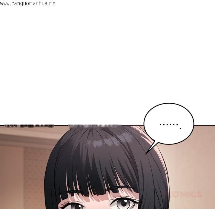 韩国漫画错位的星辰/今天也要加油韩漫_错位的星辰/今天也要加油-第5话在线免费阅读-韩国漫画-第21张图片