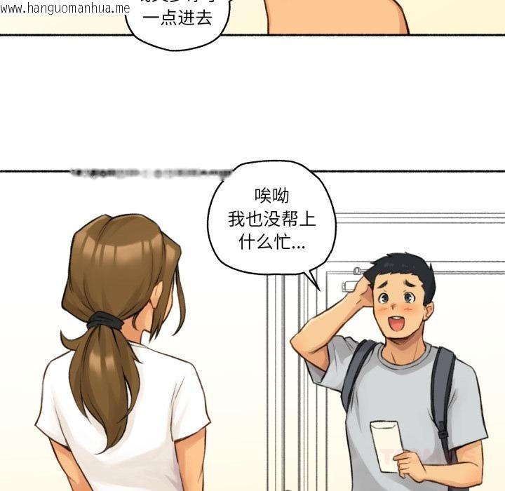 韩国漫画难以置信的故事！韩漫_难以置信的故事！-第2话在线免费阅读-韩国漫画-第106张图片