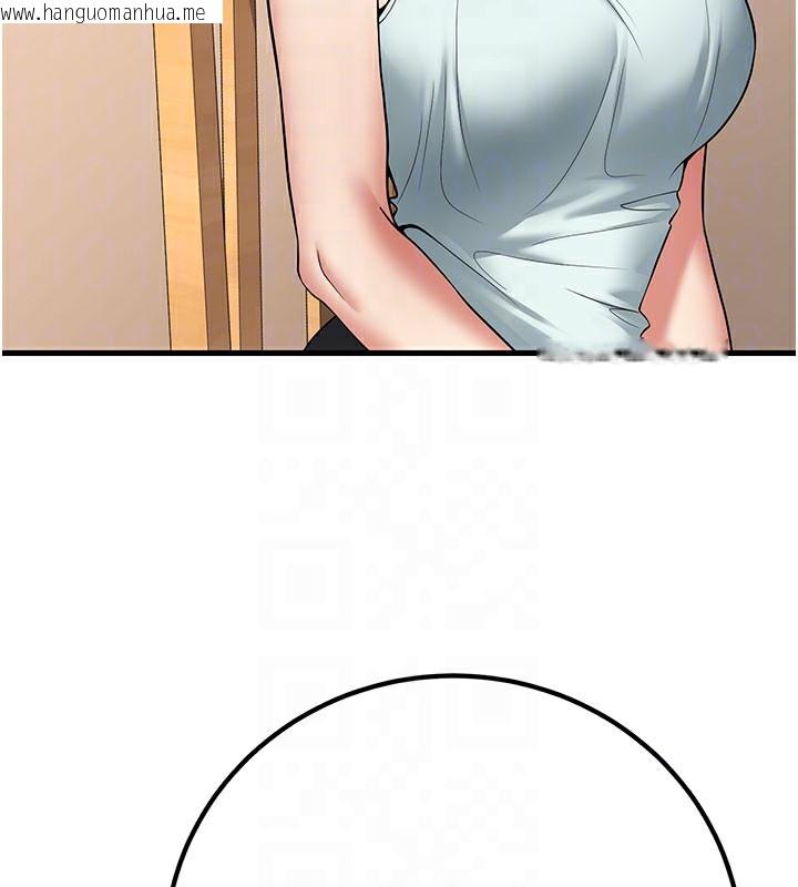 韩国漫画已婚学生想坏坏韩漫_已婚学生想坏坏-第44话-四个人更性福在线免费阅读-韩国漫画-第101张图片