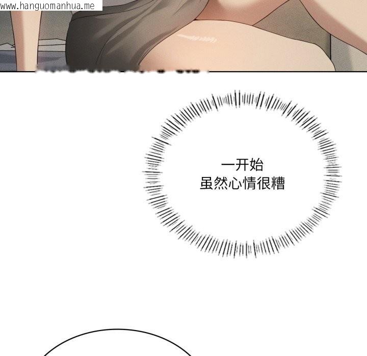 韩国漫画我靠升级逆袭成为大师韩漫_我靠升级逆袭成为大师-第56话在线免费阅读-韩国漫画-第78张图片