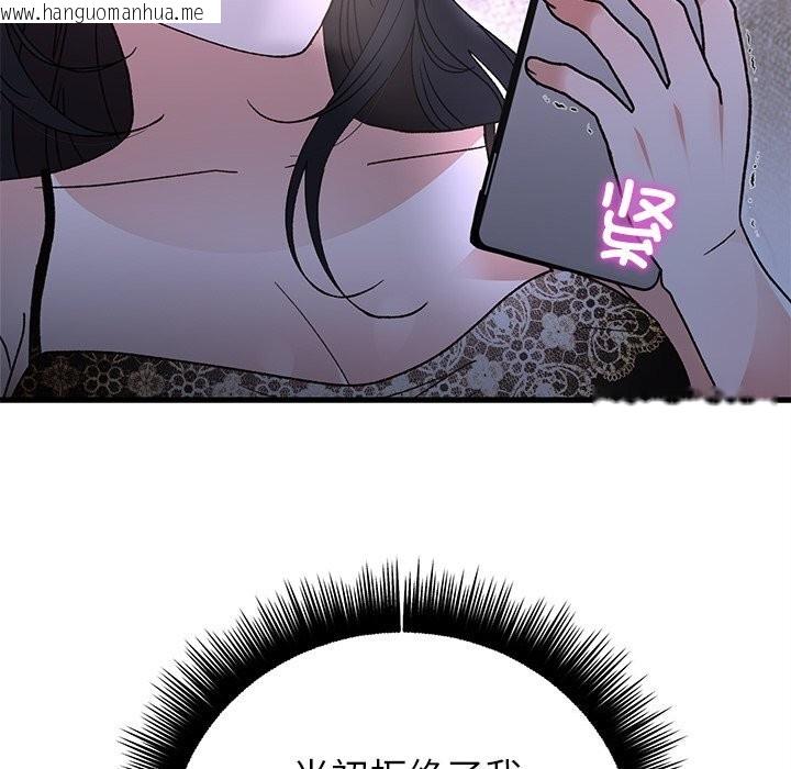 韩国漫画婚姻束缚韩漫_婚姻束缚-第44话在线免费阅读-韩国漫画-第62张图片