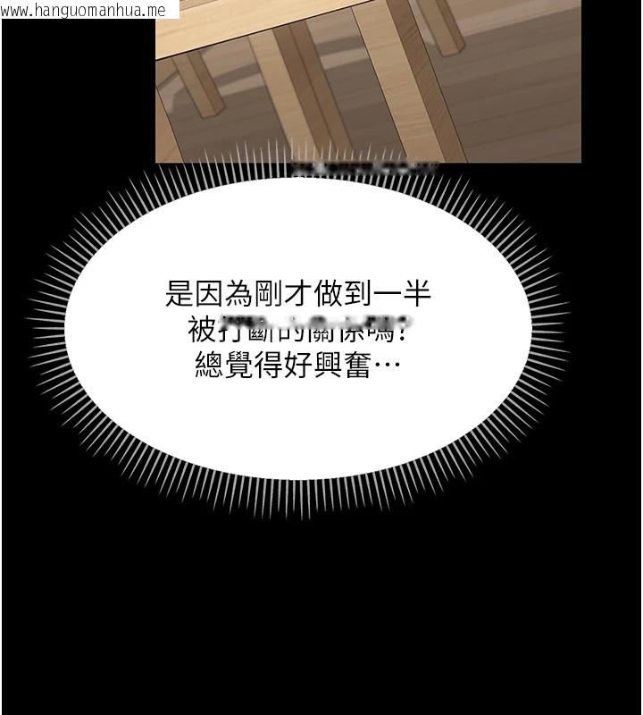 韩国漫画借妻条约韩漫_借妻条约-第1话-危险的交易在线免费阅读-韩国漫画-第78张图片