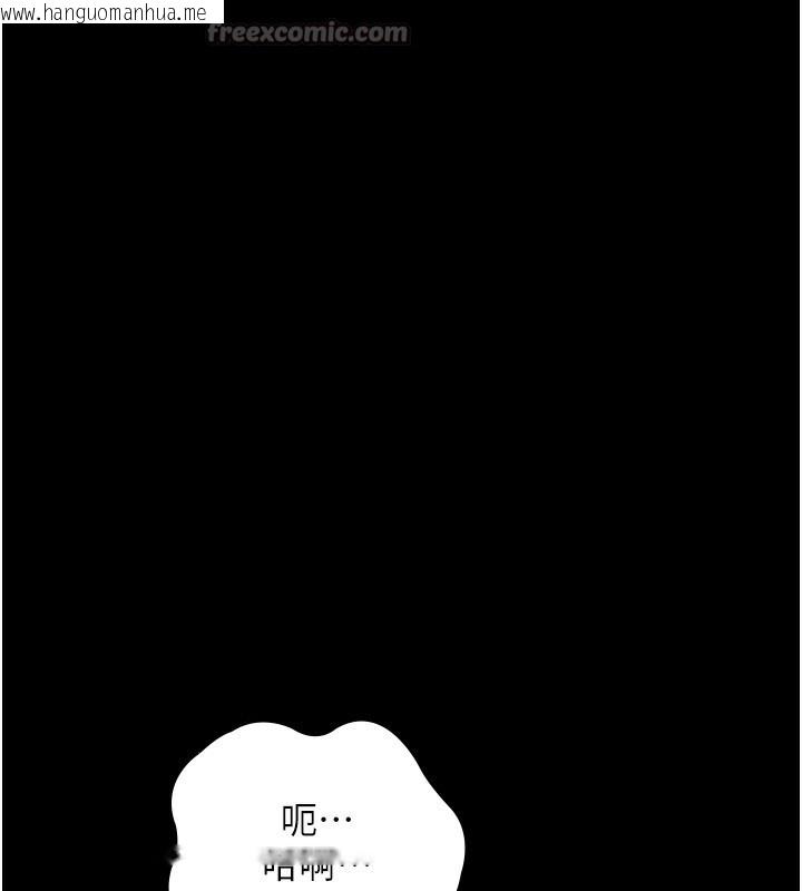 韩国漫画老板娘的诱惑韩漫_老板娘的诱惑-第65话-我们一起开心吧在线免费阅读-韩国漫画-第14张图片