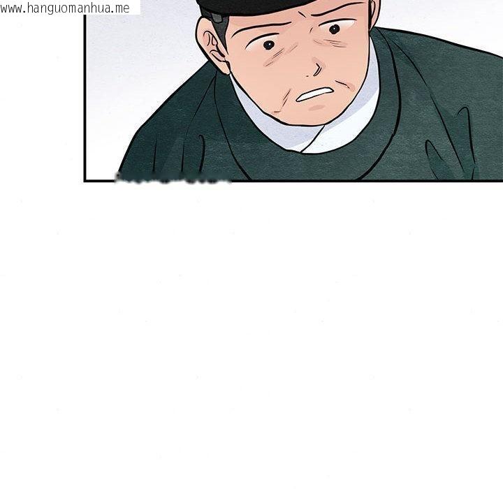 韩国漫画狂眼韩漫_狂眼-第74话在线免费阅读-韩国漫画-第80张图片