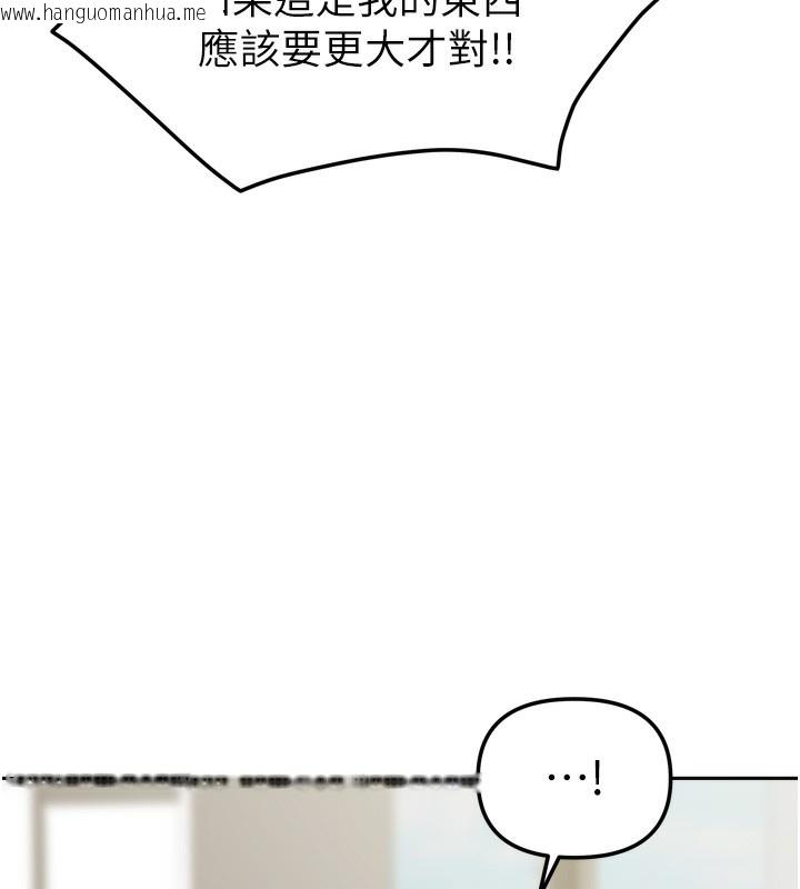 韩国漫画我家的女房客韩漫_我家的女房客-第23话-求你深深插进来!在线免费阅读-韩国漫画-第82张图片