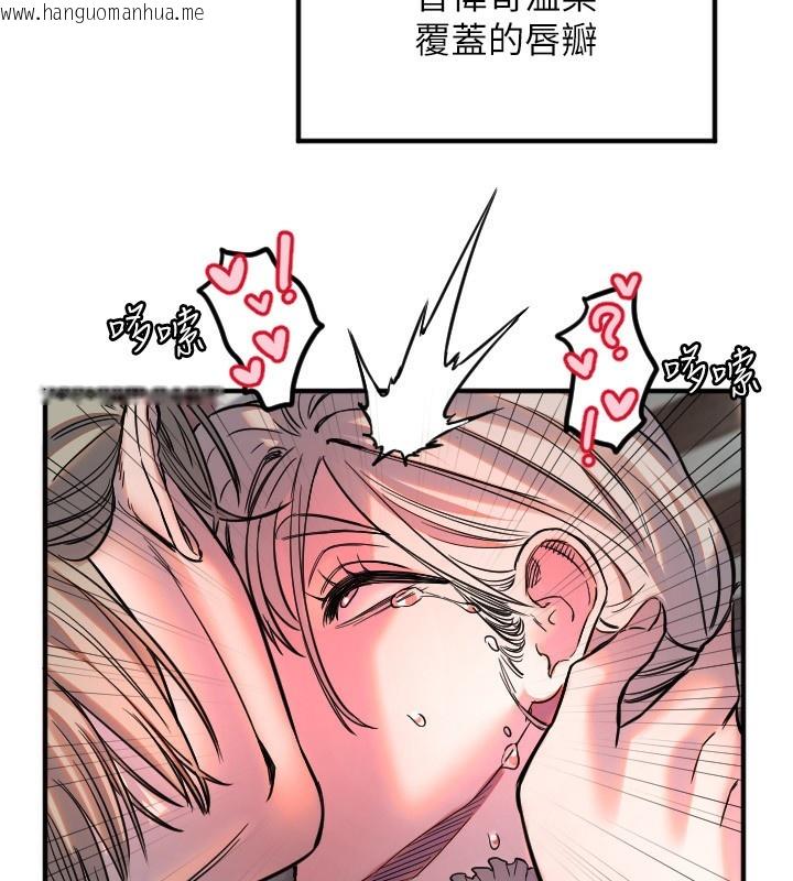 韩国漫画守护天使韩漫_守护天使-第41话-全身上下都很饥渴在线免费阅读-韩国漫画-第112张图片