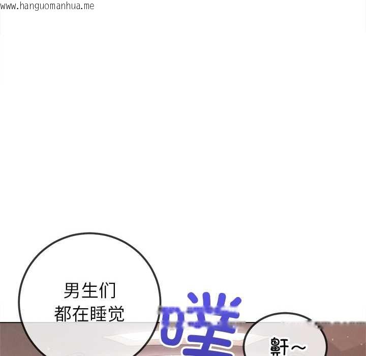 韩国漫画恶女勾勾缠/难缠小恶女韩漫_恶女勾勾缠/难缠小恶女-第263话在线免费阅读-韩国漫画-第148张图片