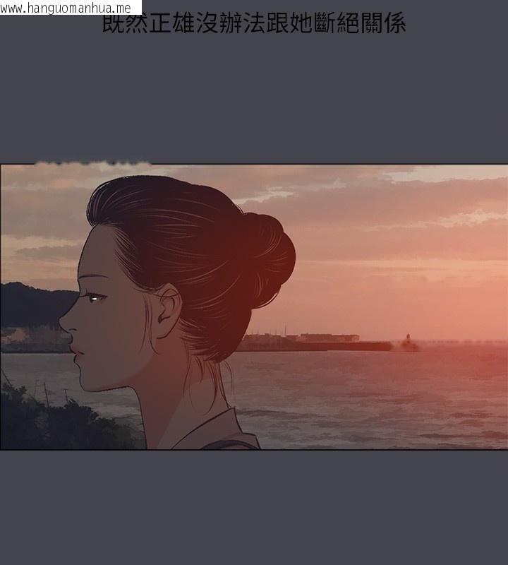 韩国漫画纵夏夜之梦(无码版)韩漫_纵夏夜之梦(无码版)-第109话-斩草除根在线免费阅读-韩国漫画-第51张图片
