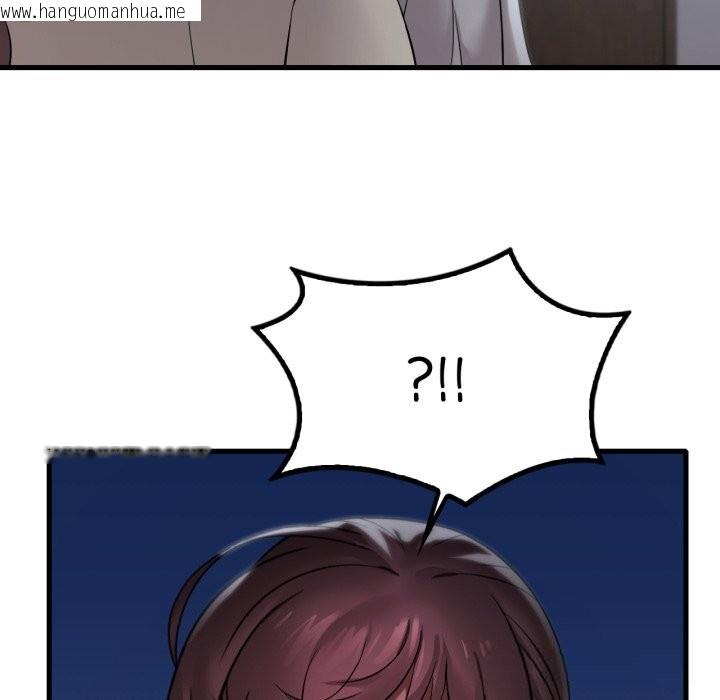 韩国漫画想要拥有她/渴望占有她韩漫_想要拥有她/渴望占有她-第75话在线免费阅读-韩国漫画-第6张图片