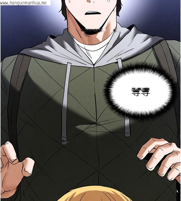 韩国漫画末日雕堡韩漫_末日雕堡-第37话-被黑人三洞齐开在线免费阅读-韩国漫画-第237张图片