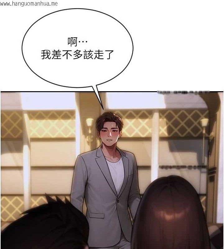 韩国漫画单身即纵欲韩漫_单身即纵欲-第11话-回到初夜那一天在线免费阅读-韩国漫画-第57张图片