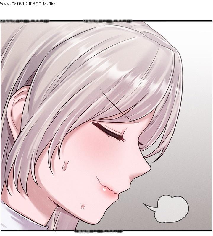 韩国漫画男人配额制韩漫_男人配额制-第4话-SSR级男工读生在线免费阅读-韩国漫画-第10张图片