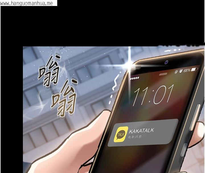 韩国漫画借妻条约韩漫_借妻条约-第5话-我来填满妳吧在线免费阅读-韩国漫画-第132张图片