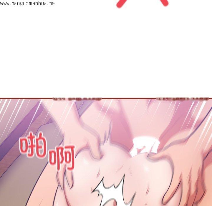 韩国漫画傻瓜病毒韩漫_傻瓜病毒-第30话在线免费阅读-韩国漫画-第25张图片