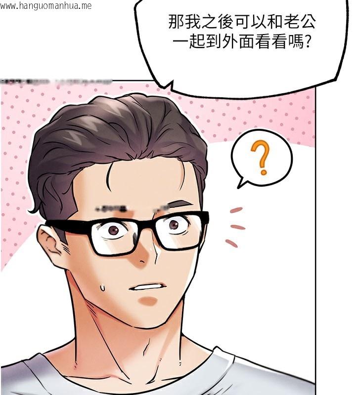韩国漫画G斗吧!真人肉搏王韩漫_G斗吧!真人肉搏王-第10话-上班摸奶被抓包?!在线免费阅读-韩国漫画-第160张图片